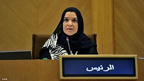 القبيسي.. أول رئيسة لبرلمان عربي