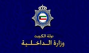 مكافآت للقيادات الأمنية وفرق العمليات الميدانية