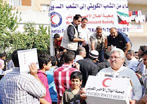 مساعدات إنسانية من الهلال الأحمر الكويتي إلى اليمن