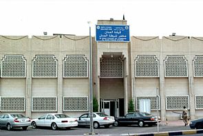فوضى بمخفر العدان