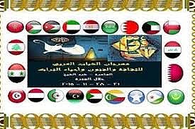 الكويت تفوز بأحسن جدارية