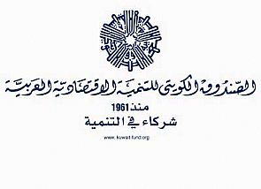 اتفاقية بقيمة مليون دولار مع المنظمة العربية للتنمية الزراعية