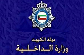 الداخلية تبحث الاستعانة بالمعدات الأمنية التركية