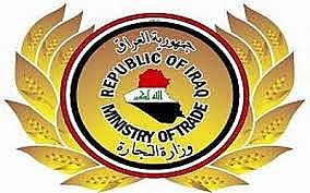 اقالة 7 مسؤولين بوزارة التجارة العراقية بتهم الفساد