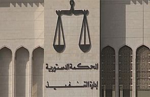 المحكمة الدستورية تنظر 7 طعون 11 الجاري