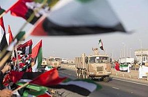 قوات اماراتية تعود من اليمن