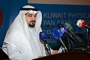 المؤتمر العالمي لسرطان الرأس والرقبة
