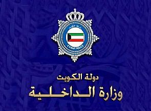الإفراج عن السوري المنتحل صفة رجل أمن،الداخلية: ننفذ القانون ولا نخضع للضغوط والواسطات