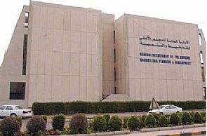 الأعلى للتخطيط: مميزات جديدة بخطة التنمية 2016-2017