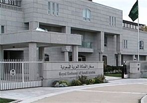 طهران تستدعي القائم بالأعمال السعودي
