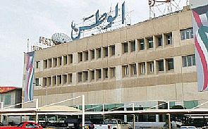 ‘التمييز’ تقرر إغلاق صحيفة الوطن