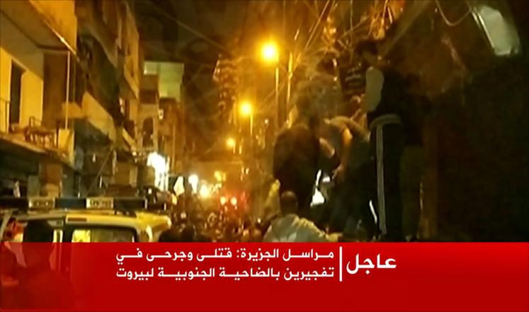 عاجل الصليب الأحمر: 16 قتيلا و40 جريحا بانفجارين في الضاحية الجنوبية لبيروت