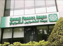 بيت التمويل :الصفقات العقارية تراجعت 71 بالمئة بالربع الثالث من 2015