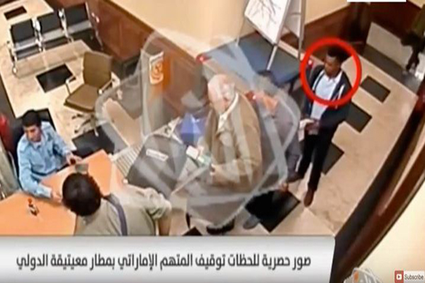 فيديو: لحظات توقيف الإماراتي المتهم بالتجسس في طرابلس بليبيا