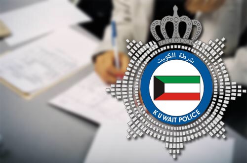المرور : فتح القفل عن مخالفات 2014 و 2015 لمدة شهر كامل