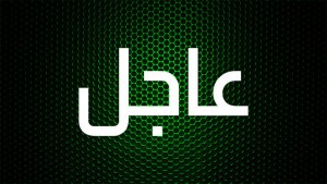 breaking_green