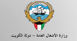 345 مليون دينار ميزانية قطاع الطرق حتى مارس 2016