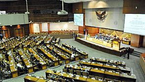 استقالة رئيس البرلمان الإندونيسي بعد فضيحة ابتزاز