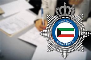 اقتحام منزل وافدين بصفة مباحث