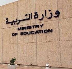 التربية تعلن تشكيل خمس لجان لتطوير التعليم