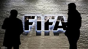 اعتقالات جديدة لمسؤولين بارزين بالفيفا