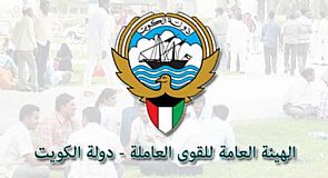 القوى العاملة: خطوات كبيرة في مكافحة الاتجار بالبشر