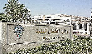 الأشغال: 97% نسبة إنجاز مديرية أمن الفروانية
