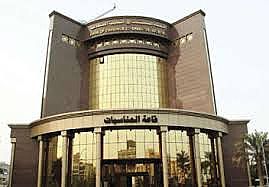 اتحاد التعاونيات يبدأ خطة دعم المنتج الوطني