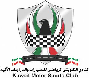 بطولة الكويت للسيارات تنطلق 18 الجاري