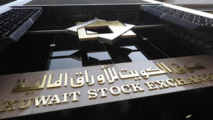 تراجع طفيف لمؤشرات السوق في مستهل تعاملات اليوم