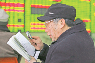 20 مليار دولار لتهدئة الأسواق الصينية