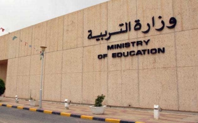 «التربية»: سحب ترخيص مدرسة إذا لم تتراجع عن زيادة الرسوم