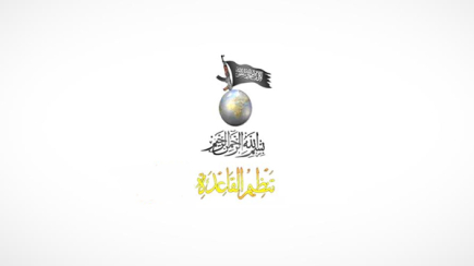تنظيم القاعدة يتوعد السعودية «بالثأر» لإعدام جهاديين
