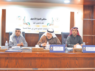 «التخطيط»: نحتاج إلى السحب من احتياطي المال العام أو الاقتراض لتجاوز اختلال الميزانية