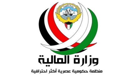 «المالية»: الفوائض المالية تُرحّل إلى «الاحتياطي العام» و«الأجيال القادمة»