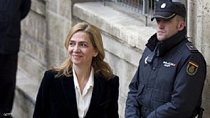 محاكمة شقيقة الملك الاسباني بجرائم ضريبية