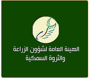 الزراعة: الحمى القلاعية تمنع دخول الاغنام من ايران