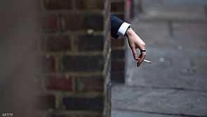 أول دولة في العالم تحظر التدخين ‘نهائيا’