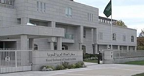 السعودية تعيد افتتاح سفارتها في بغداد