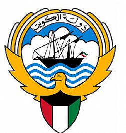 ذكرى اصدار شعار الكويت غدا