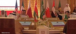 اختتام الاجتماع الخليجي الأمريكي