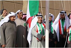 التربية تحتفل برفع العلم للمشاركة بالاعياد الوطنية