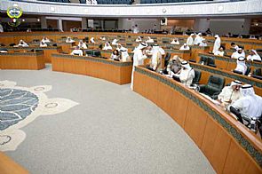 مجلس الامة يرفض إلزام راغبي الزاوج بدورة تدريبية