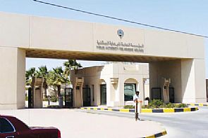 السكنية تجري قرعة 366 قسيمة جنوب المطلاع