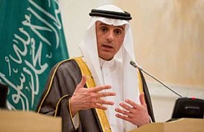 عاجل…السعودية تقطع العلاقات مع إيران