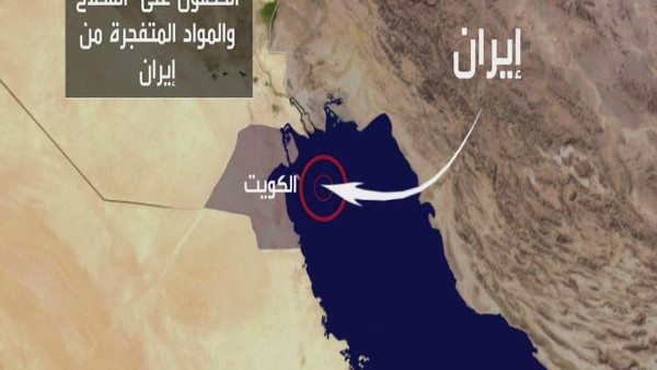بالفيديو: سيناريو تهريب متفجرات وأسلحة إيران إلى الكويت
