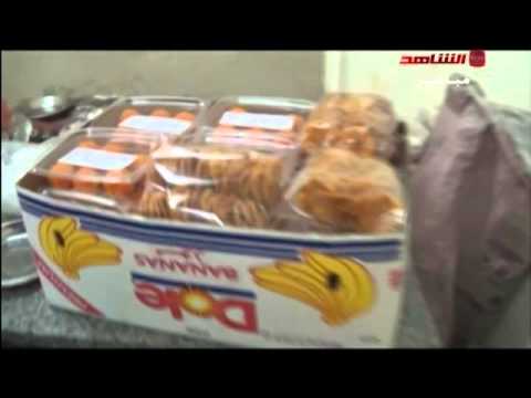 فيديو: فضيحه مصنع البطاط والبقوليات بشقه بالدور الثانى بالسالميه