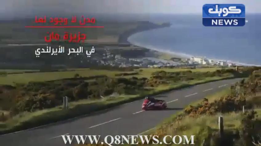 بالفيديو: شاهد ‫مدن سرية لا توجد على الخرائط‬