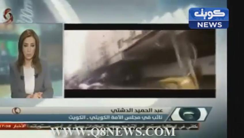 بالفيديو: ‫عبدالحميد دشتي يهاجم السعودية ويصفها بمعقل الارهاب‬..!!!