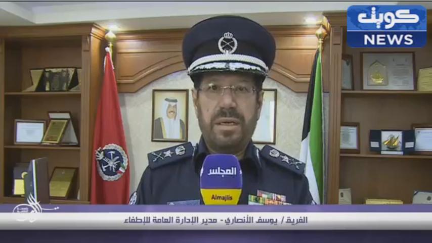 14 دولة تشارك في دورة الكويت للحوادث البحرية